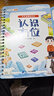 斗半匠 識字啟蒙游戲書(shū)幼兒識字早教魔術(shù)貼識字卡片撕拉粘貼益智玩具書(shū)兒童繪本游戲撕拉書(shū)課外自主閱讀書(shū)假期讀物（全10冊）  曬單實(shí)拍圖