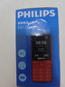 飛利浦（PHILIPS）M19新款老年手機4G全網(wǎng)通大電池超長(cháng)待機大聲音大屏大字大按鍵老年人專(zhuān)用學(xué)生備用功能機 絢麗紅 曬單實(shí)拍圖
