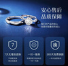 央創(chuàng  )時(shí)尚中國黃金莫桑鉆情侶對戒戒指一對一克拉莫桑石訂婚婚戒鉆戒結婚 曬單實(shí)拍圖