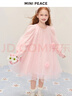 MiniPeace【公主系列】太平鳥(niǎo)童裝女童連衣裙春季玫瑰公主裙 晶玫粉 130 曬單實(shí)拍圖