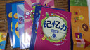 學(xué)前 幼小銜接 左右腦開發(fā) 專注力+記憶力+觀察力4-5歲思維訓(xùn)練(全6冊)真果果出品 曬單實拍圖