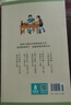 全套30冊葉圣陶民國課本精選晨誦午讀暮省注音版小學(xué)生一二三四五六年級課外書(shū)每日晨讀美文早讀晚讀6-10-12歲 曬單實(shí)拍圖