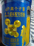 伊利高個(gè)子兒童學(xué)生成長(cháng)奶粉 3-18歲高鈣高CBP專(zhuān)研配方 全面發(fā)育 700g 曬單實(shí)拍圖