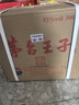 茅臺 金王子 醬香型白酒 53度 500ml*6 整箱裝 曬單實(shí)拍圖