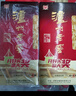 瀘州老窖 六年窖頭曲 濃香型白酒 52度500ml 2瓶（配禮袋） 曬單實(shí)拍圖