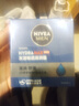 妮維雅（NIVEA）男士【深層滋潤】補水保濕水活深潤霜50g*2男士面霜 男友生日禮物 曬單實(shí)拍圖