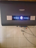 AOSMSDE史密思熱水器電熱水器家用儲水式洗澡速熱扁桶雙膽一級能效出水斷電50L60升80升100升 60L 3500W 一級能效+出水斷電WiFi智控 曬單實(shí)拍圖