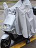 備美雨衣電瓶車(chē)電動(dòng)車(chē)專(zhuān)用成人長(cháng)款全身防暴雨單雙人加厚加大男女雨披 曬單實(shí)拍圖