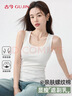 古今（GUJIN）92%棉遮副乳寬肩女背心吊帶無(wú)胸墊打底上衣打底衫外穿西裝內搭M 曬單實(shí)拍圖