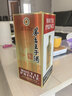 茅臺 王子酒 醬香經(jīng)典（2.0）醬香型白酒 53度 500ml 單瓶裝 曬單實(shí)拍圖