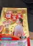 暖寶寶小林制藥暖寶寶貼32片自發(fā)熱暖貼暖宮貼生理期痛經(jīng) 護腰暖腰貼 曬單實(shí)拍圖