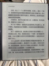漢王（Hanvon）【新品】手寫(xiě)電紙本N10Pro二代10.3英寸電子書(shū)閱讀器墨水屏電紙書(shū)筆記本AI智能辦公本平板電腦128G 曬單實(shí)拍圖