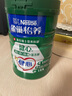 雀巢（Nestle）怡養健心魚(yú)油中老年奶粉高鈣850g*2 成人奶粉 送禮送長(cháng)輩 曬單實(shí)拍圖