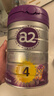a2至初 兒童配方調制乳粉 4段（3-6歲）850g*1罐 添加乳鐵蛋白 曬單實(shí)拍圖