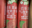 芭樂(lè )茉莉氣泡果汁茶 310mL*15 310mL*15瓶 曬單實(shí)拍圖