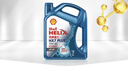 殼牌（Shell）三代藍殼HX7 PLUS 全合成機油 5w-30(5w30)API SP級 4L汽車(chē)保養 曬單實(shí)拍圖