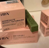 HBN咖啡因眼霜淡細紋提拉緊致淡化黑眼圈眼袋禮物護膚生日禮物 曬單實(shí)拍圖
