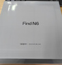 OPPO Find N6 16GB+1TB 衛星通信版 原鈦 無(wú)感折痕 哈蘇2億超清四攝 第五代驍龍8至尊版 折疊旗艦手機 曬單實(shí)拍圖