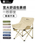 牧高笛（MOBIGARDEN）折疊月亮椅 戶(hù)外露營(yíng)便攜懶人椅躺椅露營(yíng)椅子 NX25665013 細沙黃 曬單實(shí)拍圖