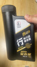 長(cháng)城【行系列】金吉星SQ/GF-7A 5W-30 全合成發(fā)動(dòng)機油 850g/1L 曬單實(shí)拍圖