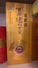 瀘州老窖 窖齡60年 濃香型白酒 52度500ml 單瓶裝 曬單實(shí)拍圖