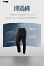 李寧紳適褲|運動(dòng)褲男子春夏速干涼爽修身商務(wù)直筒休閑褲子AYKV937 曬單實(shí)拍圖