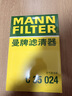 曼牌濾清器（MANNFILTER）空氣濾芯格發(fā)動(dòng)機進(jìn)氣格汽車(chē)保養專(zhuān)用配件適用 C35015M/C35024 曬單實(shí)拍圖