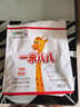 蒙牛一米八八兒童成長(cháng)奶粉賴(lài)氨酸乳鐵蛋白3-15歲袋裝300g*1優(yōu)質(zhì)奶源 曬單實(shí)拍圖