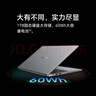 榮耀筆記本X16 2026【國家補貼】酷睿Ultra5 24G 1T 120Hz 2.5K高刷護眼屏 16吋輕薄筆記本電腦 灰 曬單實(shí)拍圖