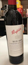 奔富（Penfolds）BIN407赤霞珠干紅葡萄酒 750ml*1支 原瓶進(jìn)口木塞 【澳版】 曬單實(shí)拍圖
