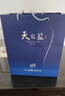 洋河藍色經(jīng)典 天之藍 52度 520ml 雙瓶裝 綿柔濃香型白酒 曬單實(shí)拍圖