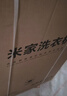 米家小米滾筒洗衣機全自動(dòng)10公斤洗烘一體超凈洗一級能效羊毛洗內衣洗國家補貼XHQG100MJ108 曬單實(shí)拍圖