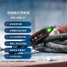 博世（BOSCH）測電筆非接觸電壓檢測安全便攜人機交互界面IP67防護 GVD1000-17 曬單實(shí)拍圖