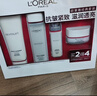 歐萊雅（LOREAL）套裝抗皺緊致護膚禮盒化妝品水乳補水保濕淡紋送媽媽送女友禮物 復顏抗皺禮盒7件套(90%買(mǎi)家選擇) 曬單實(shí)拍圖