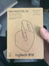 羅技（Logitech）大師系列MX Master 3S無(wú)線(xiàn)藍牙鼠標辦公充電靜音鼠標雙模人體工學(xué)鼠標type-c 蘋(píng)果MACipad鼠標家用 Master 3S(Bolt接收器) 曬單實(shí)拍圖