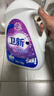 衛新香薰洗衣液薰衣草34.08斤全瓶組合套裝(4.26kg*4）機洗手洗去漬 曬單實(shí)拍圖