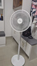 美的（Midea）電風(fēng)扇 家用七葉立式落地扇宿舍臥室輕音節能搖頭桌面小風(fēng)扇大風(fēng)力空氣循環(huán)風(fēng)扇 SAF30AC  曬單實(shí)拍圖
