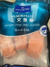 1號會(huì )員店（One's Member）大西洋鮭冷凍智利三文魚(yú)柳凈重480g  Ω3 DHA 不可生食 海鮮魚(yú)類(lèi) 曬單實(shí)拍圖