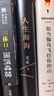 人生海海 麥家經(jīng)典代表作 贈作者手書(shū)寄語(yǔ)卡 發(fā)行超350萬(wàn)冊 創(chuàng  )文學(xué)新奇跡 人生海海 不畏沉浮 小說(shuō) 曬單實(shí)拍圖