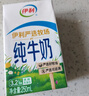 伊利嚴選牧場(chǎng)純牛奶250ml*24盒整箱 0添加 品質(zhì)升級 隨機發(fā)貨 禮盒裝 250ml*24盒*1箱 12月產(chǎn) 曬單實(shí)拍圖