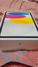 Apple/蘋(píng)果 iPad11英寸 A16芯片2025年款 平板電腦 (256GB WLAN版/學(xué)習辦公娛樂(lè ))銀色 曬單實(shí)拍圖