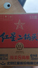 紅星二鍋頭 藍瓶綿柔8純糧 清香型白酒 北京特產(chǎn)禮品節日送禮 口糧酒 53度 750mL 6瓶 整箱裝 曬單實(shí)拍圖