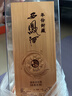 西鳳酒52度鳳香型年份封藏鉑金版純糧高度白酒過(guò)年貨節送禮宴請單瓶裝 曬單實(shí)拍圖