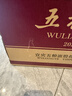 五糧液 普五八代  2022-26年 濃香型白酒 52度 500ml*6 原箱 年份隨機 曬單實(shí)拍圖