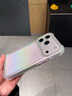 SUOLIAO適用蘋(píng)果17promax手機殼新款漸變彩虹磨砂iphone16pro鏡頭全包氣囊防摔硅膠外保護套女生高級輕奢 【透明炫彩】氣囊防摔-漸變防滑磨砂-清爽手感 蘋(píng)果17Promax 曬單實(shí)拍圖