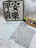 紅豆兒童青少年內褲男童冰絲涼感夏薄款10A抗菌中小童男孩平角短褲衩 藍綠灰 3條 均碼 (M) 建議體重70-90斤 曬單實(shí)拍圖