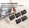 金士頓（Kingston）128GB TF（MicroSD） 存儲卡 U1 A1 V10 內存卡 讀速150MB/s 適配無(wú)人機/運動(dòng)相機/switch/監控 曬單實(shí)拍圖