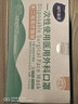 海氏海諾一次性醫用外科口罩滅菌級醫用獨立包裝一只一袋口罩成人防花粉50 曬單實(shí)拍圖