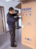 海爾（Haier）「小紅花系列」550L法式多門(mén)母嬰冰箱雙系統雙凈化0串味除菌變溫BCD-550WGHFDC9GYU1國家補貼 曬單實(shí)拍圖
