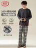 浪莎男士睡衣男春夏100%純棉7A抑菌防螨寬松大碼可外穿家居服套裝 曬單實(shí)拍圖